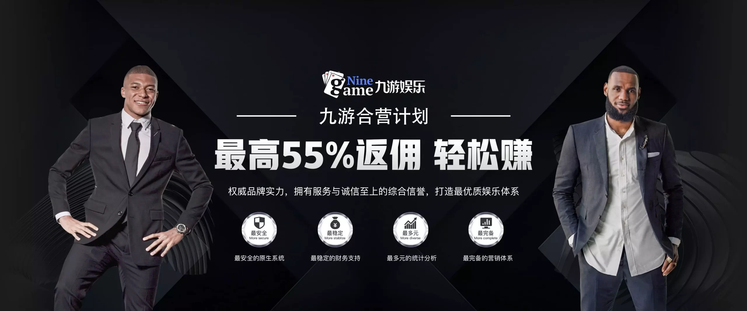 九游APP官网_九游游戏中心_安卓iOS下载_礼包爆料榜单一手掌握
