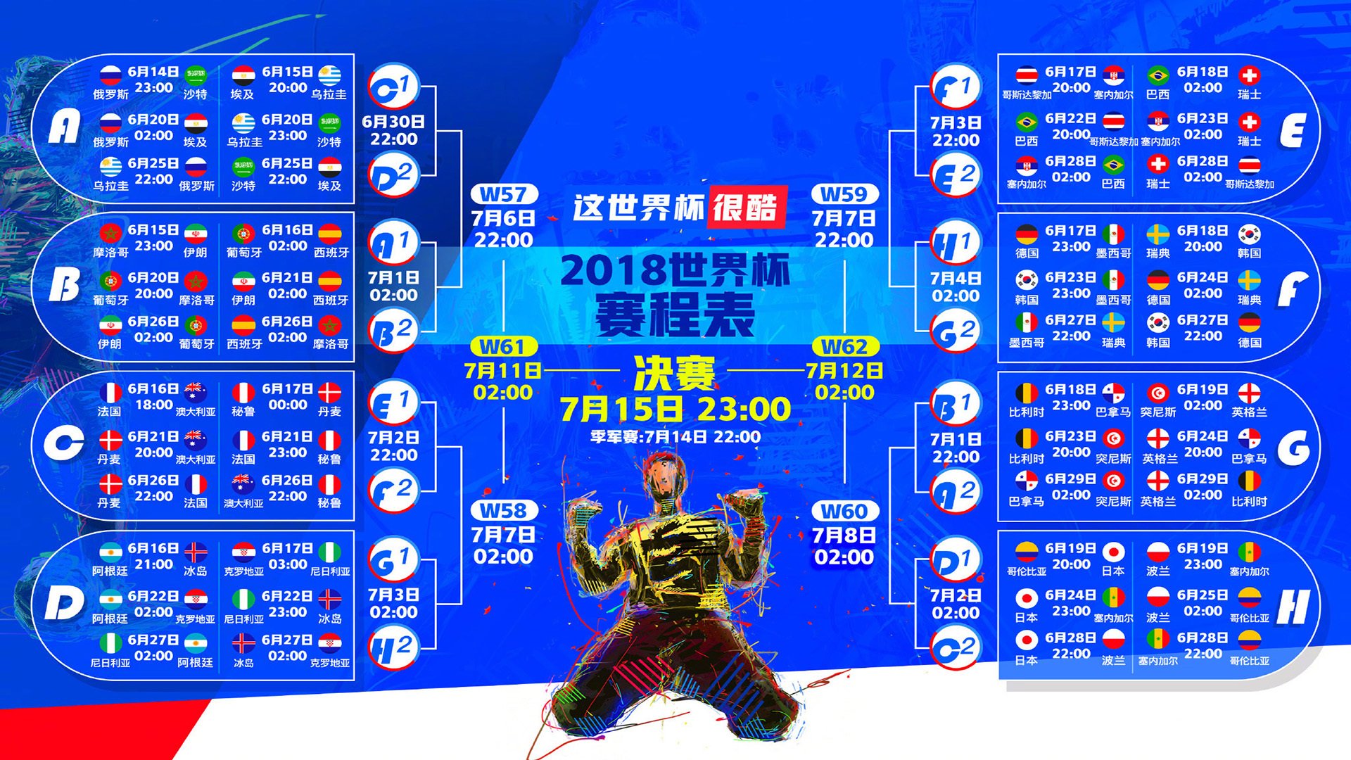 绿茵场上的祈祷,当胜负之外,人性之光温暖了整个足球世界